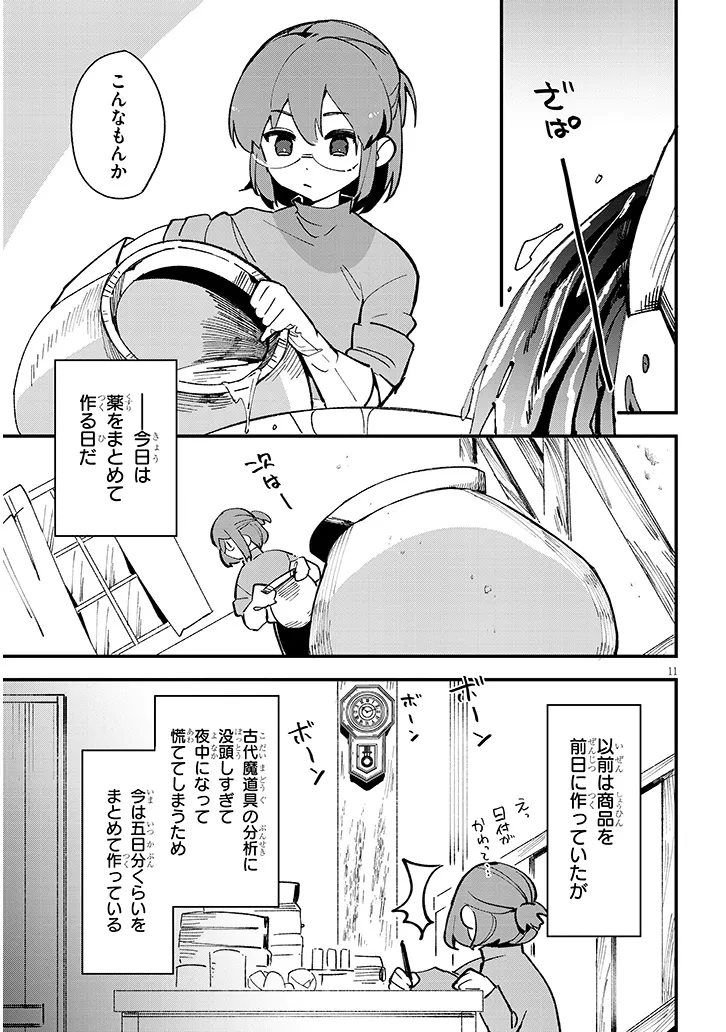 P11