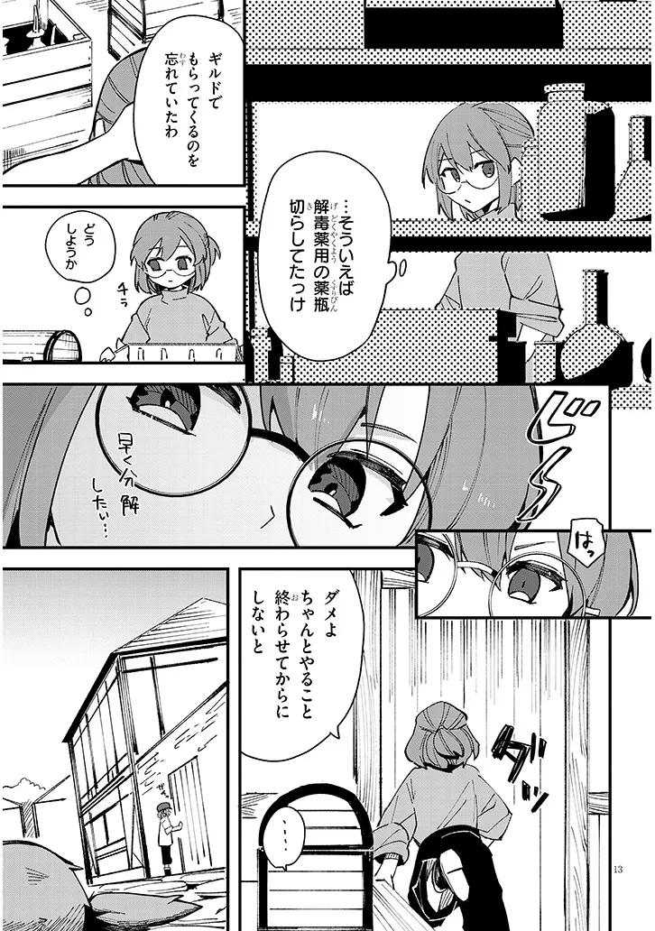 P13
