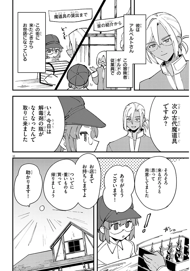 P16