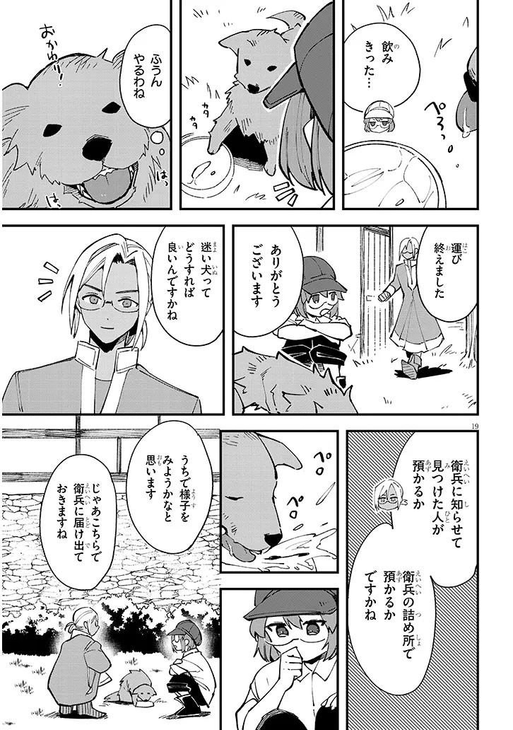 P19