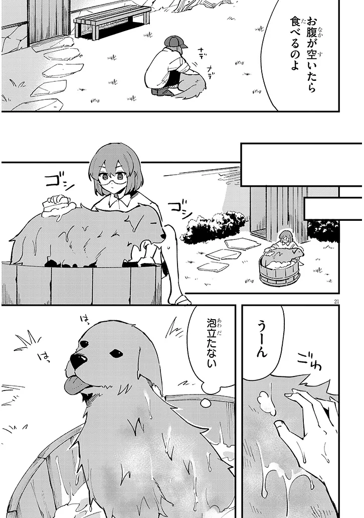 P21