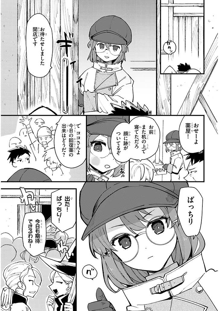 P3