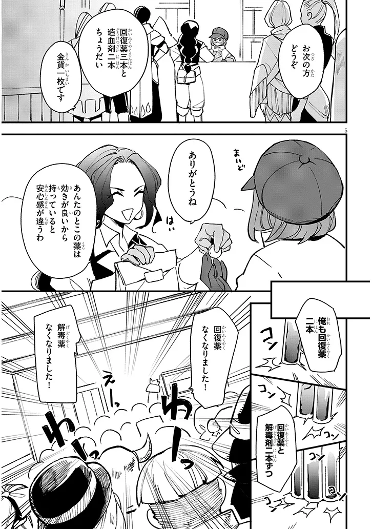 P5