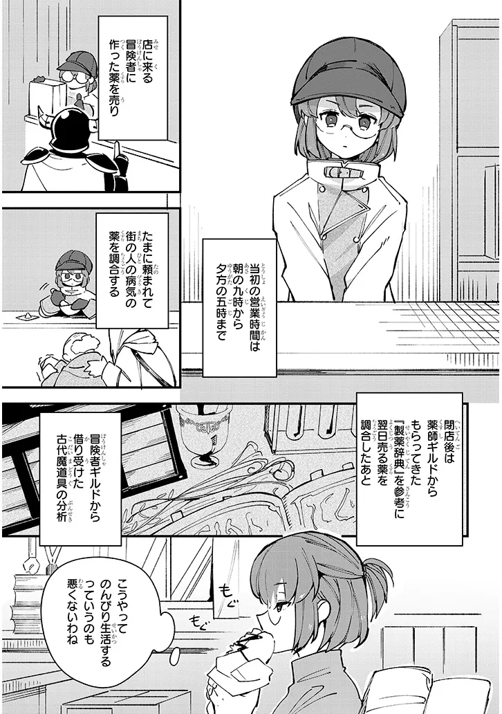 P7