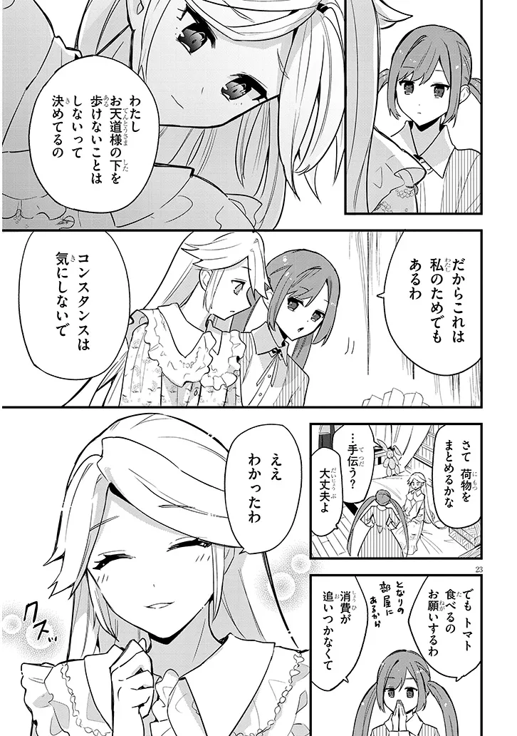 P23
