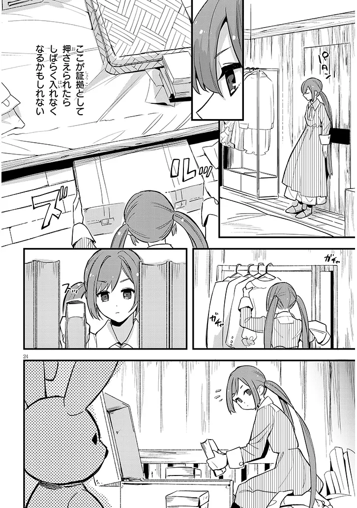 P24