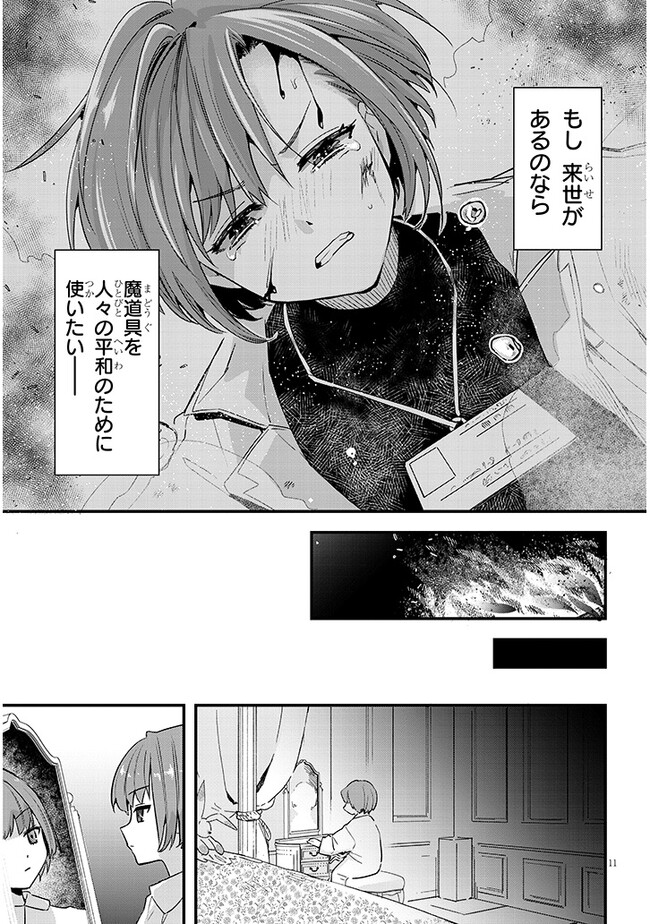 P10