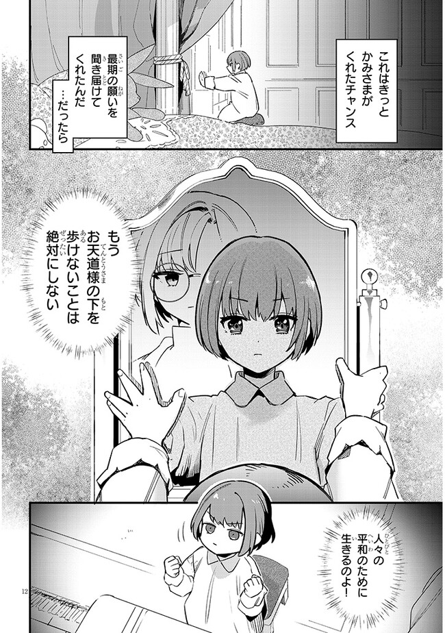 P11