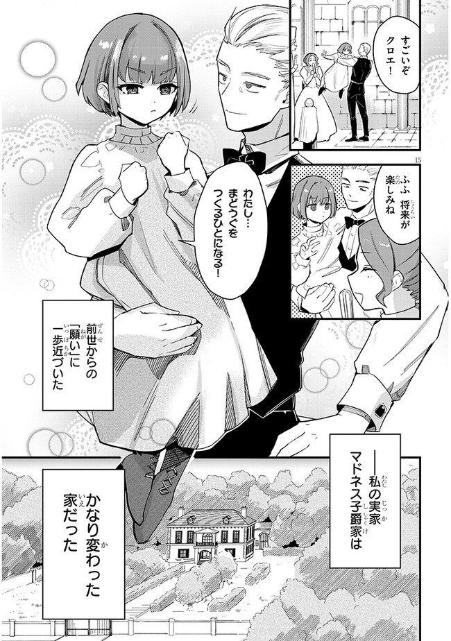 P14