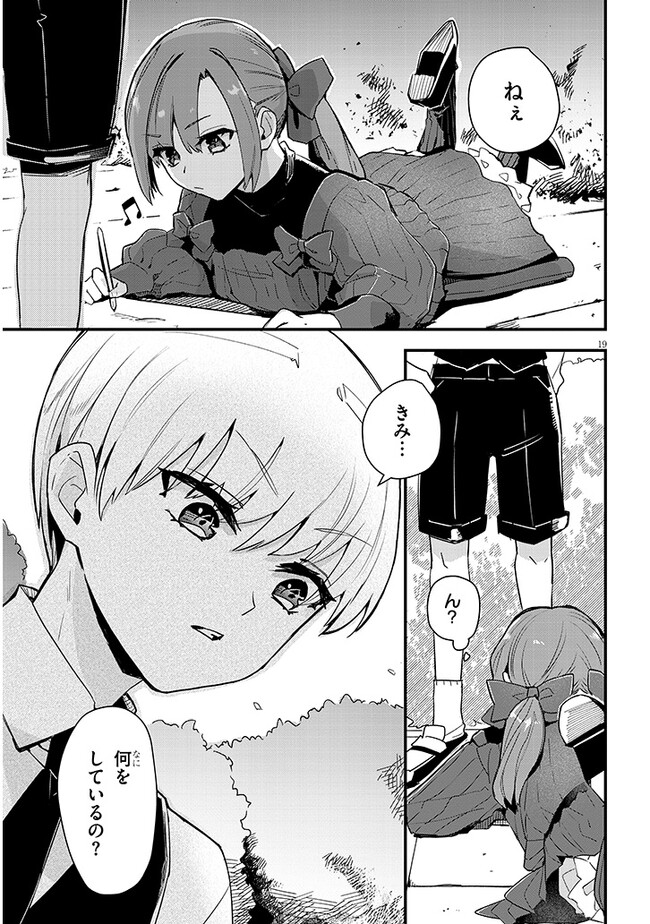 P18
