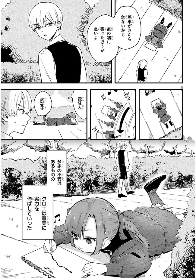 P20