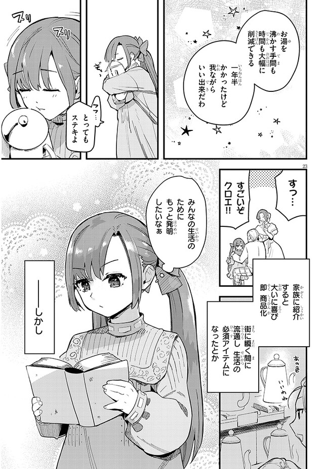 P22