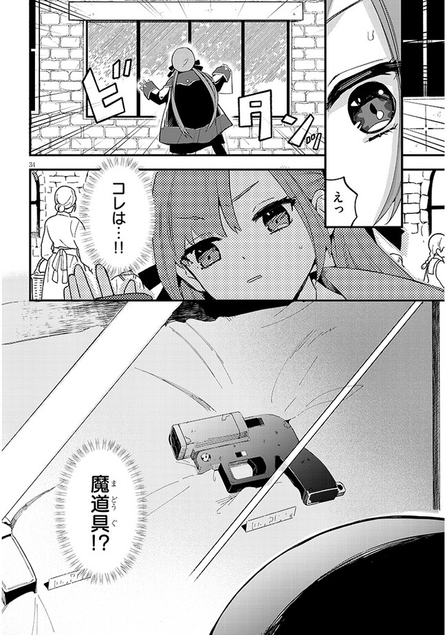 P33