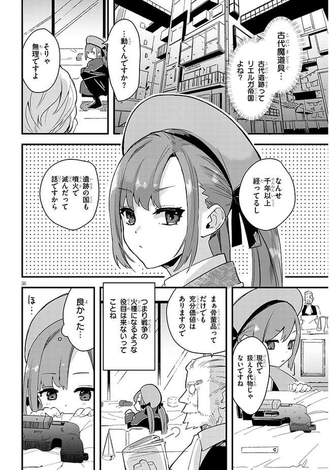 P35