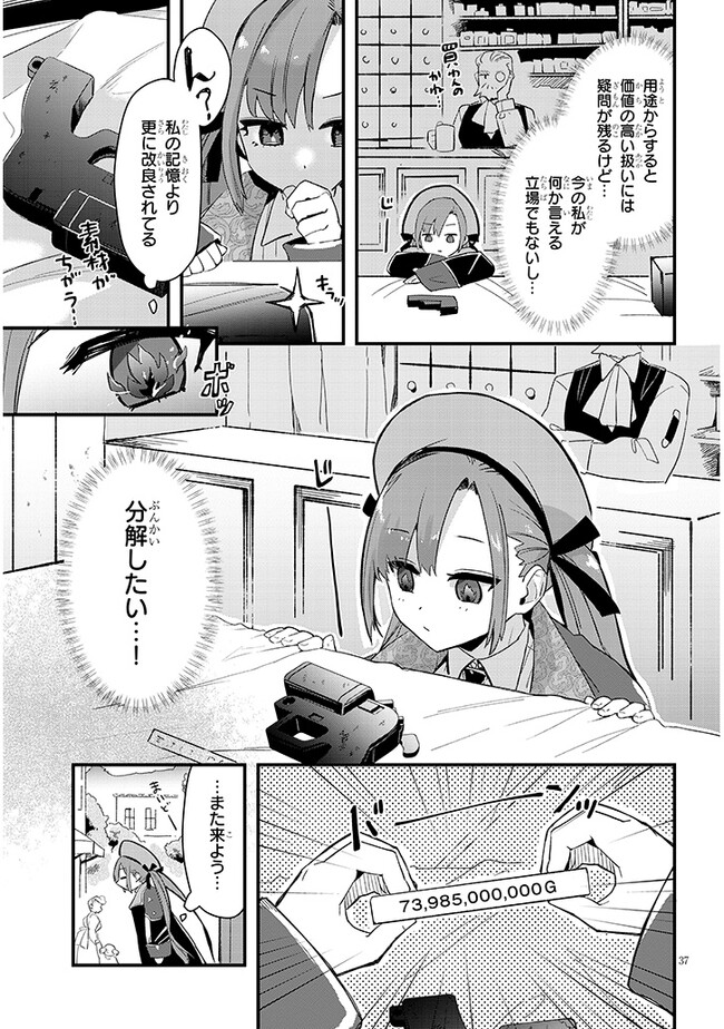 P36