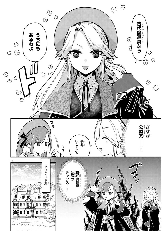 P37