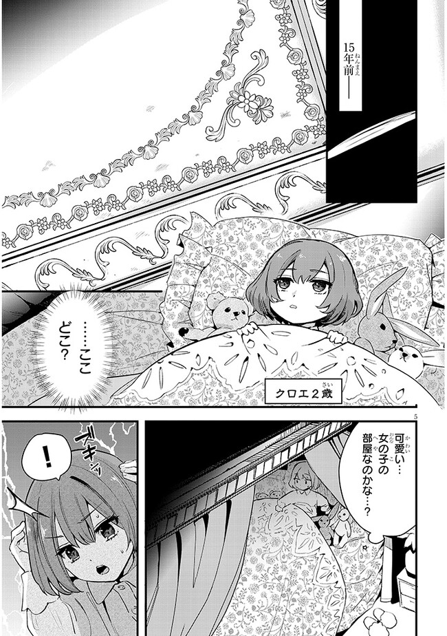 P4