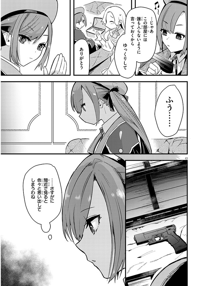P42