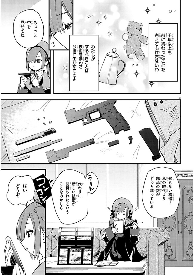 P44