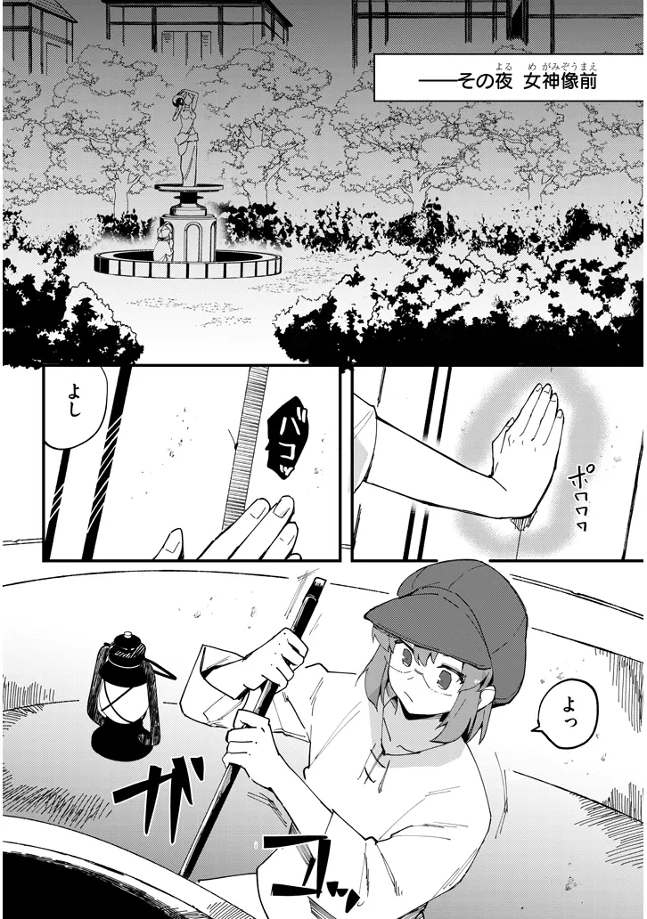 P10