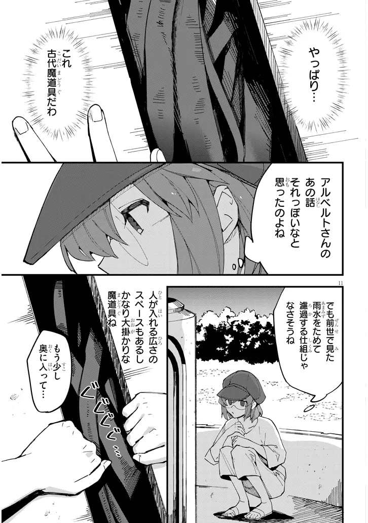 P11