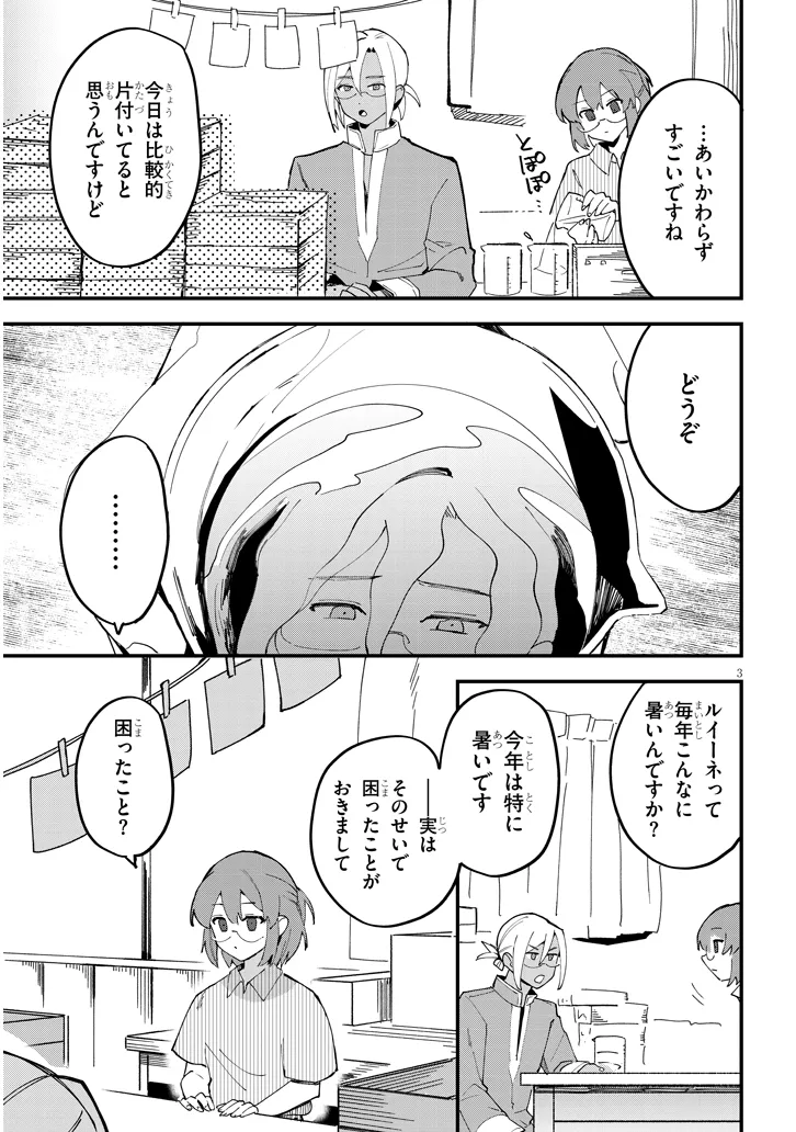 P3