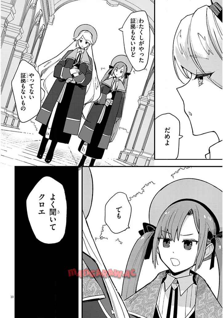 P10
