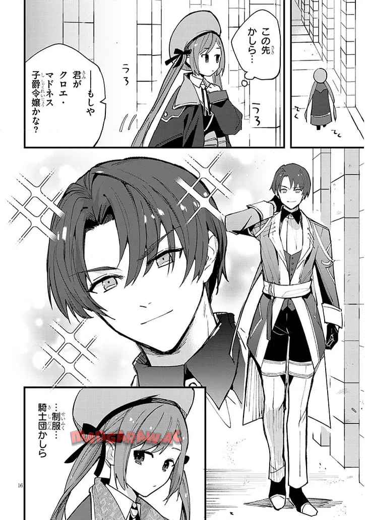 P16