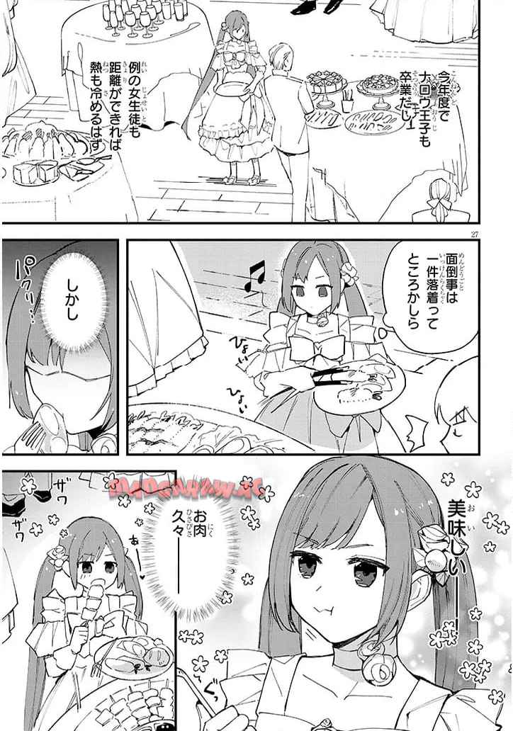 P27