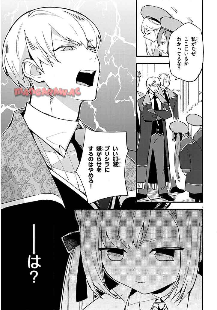 P7