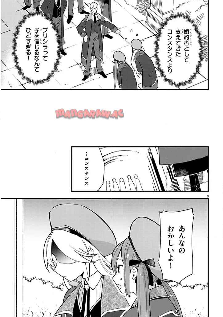 P9