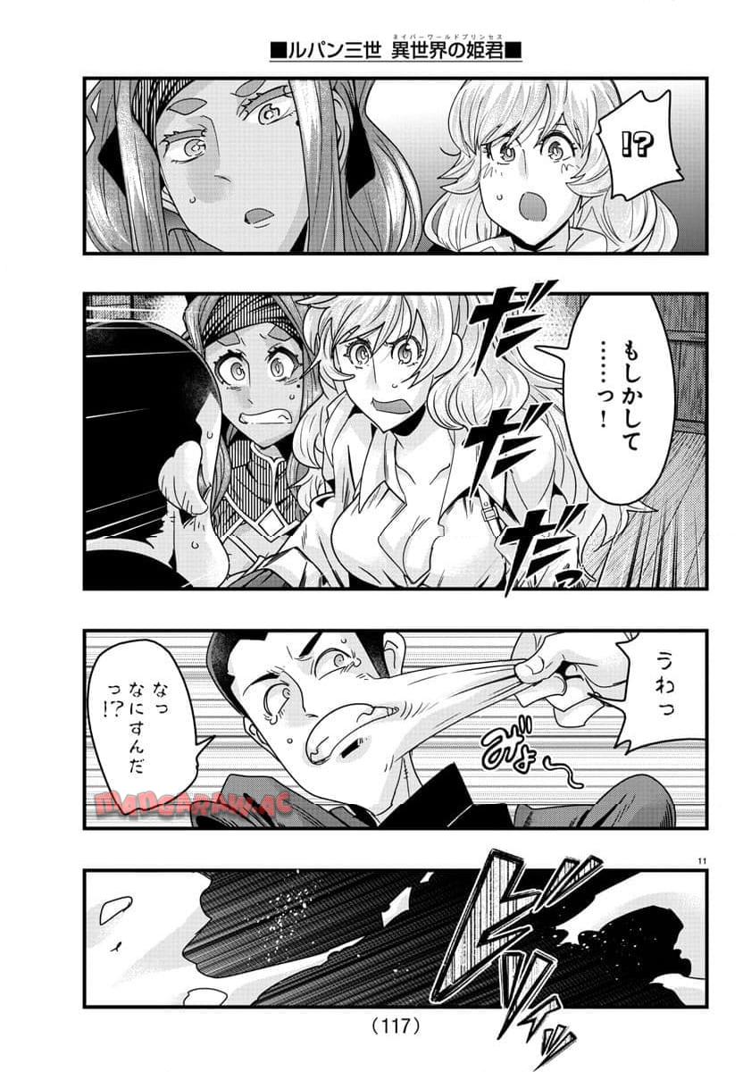 P11