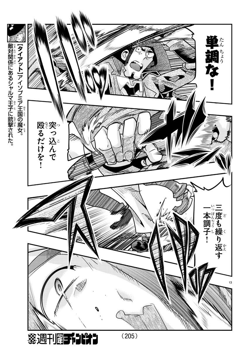 P13