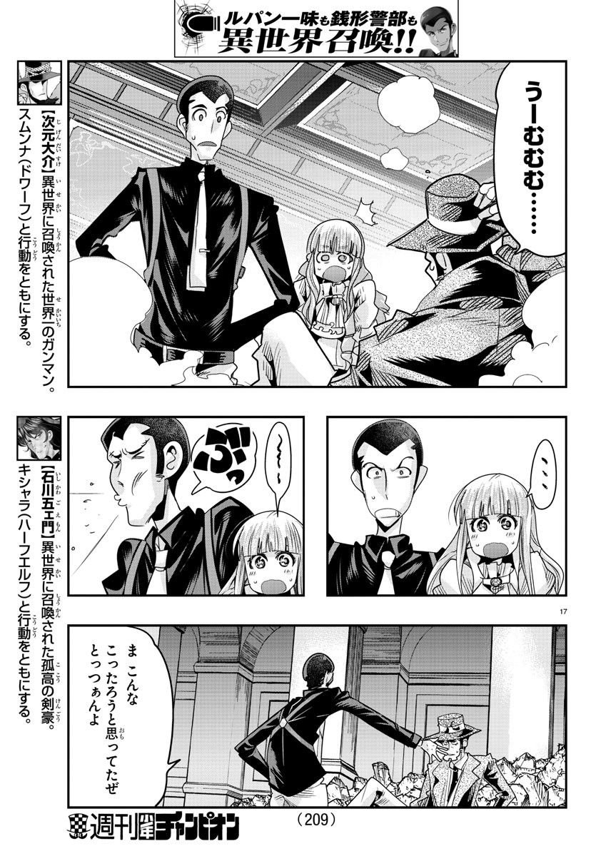 P17
