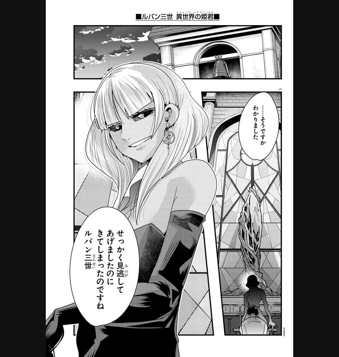 P17