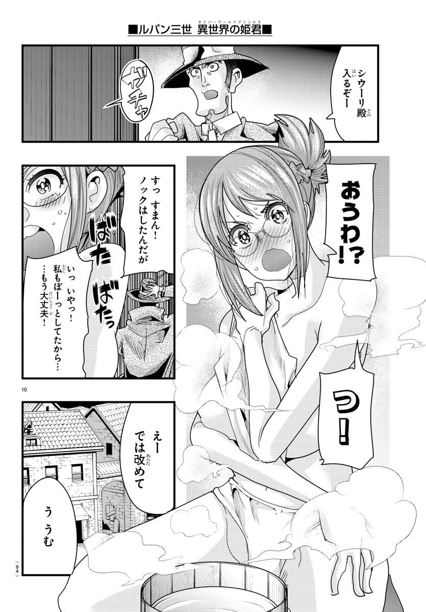 P11