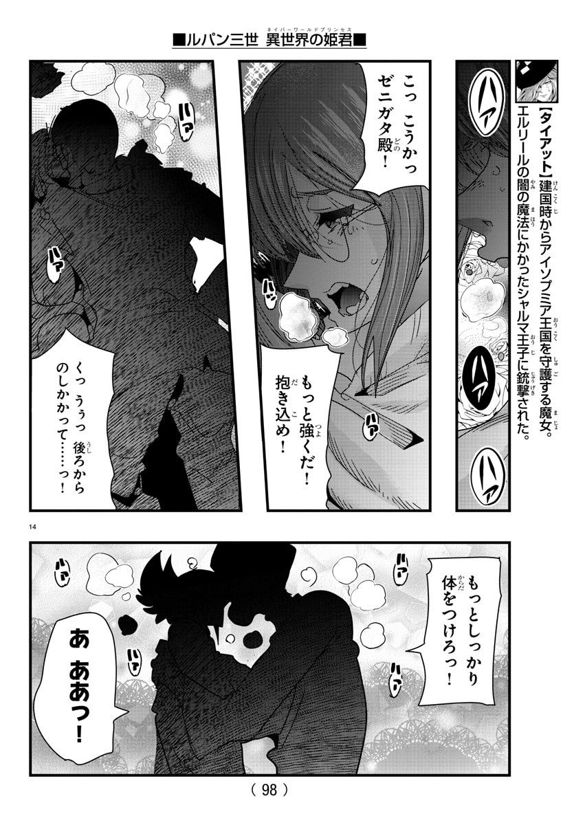 P15