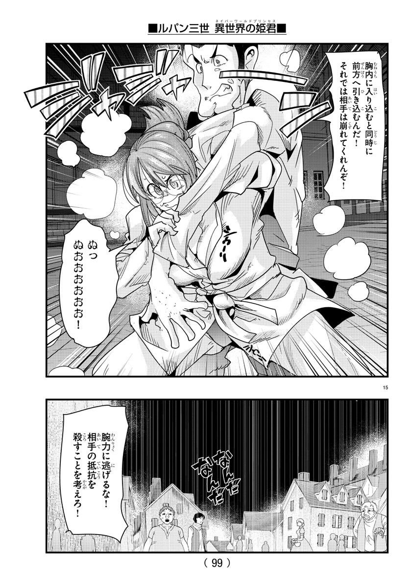 P16
