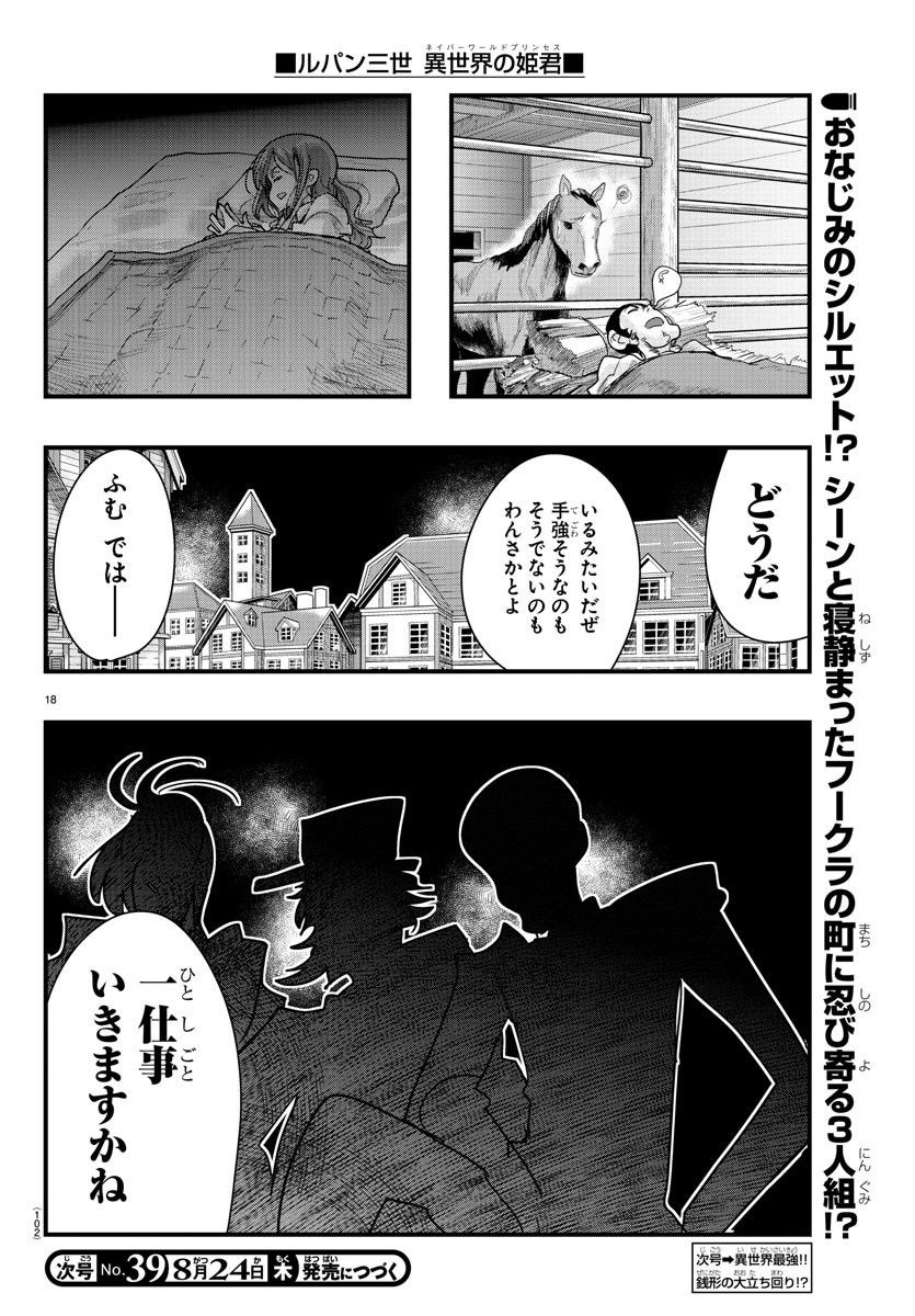 P19