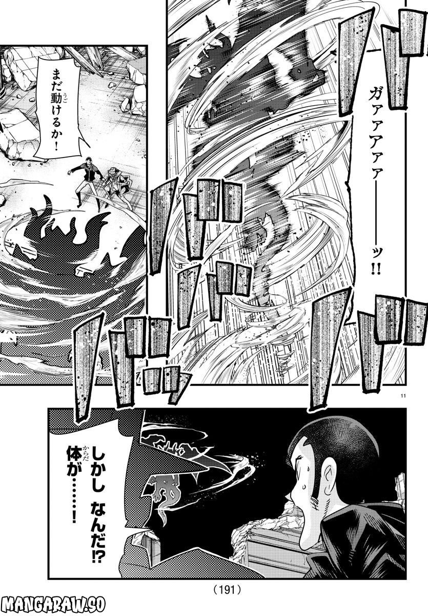 P12