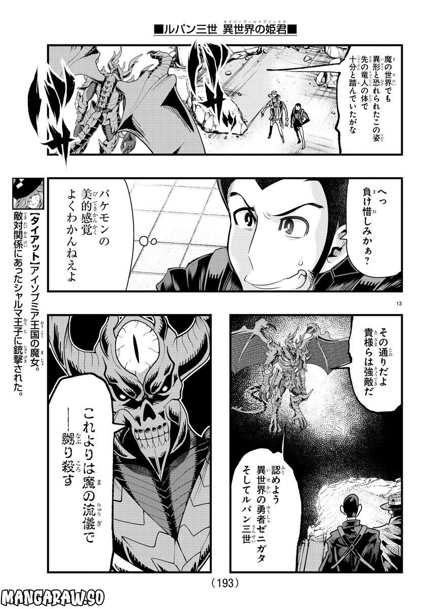 P14