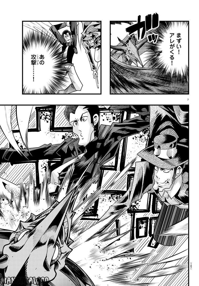 P8