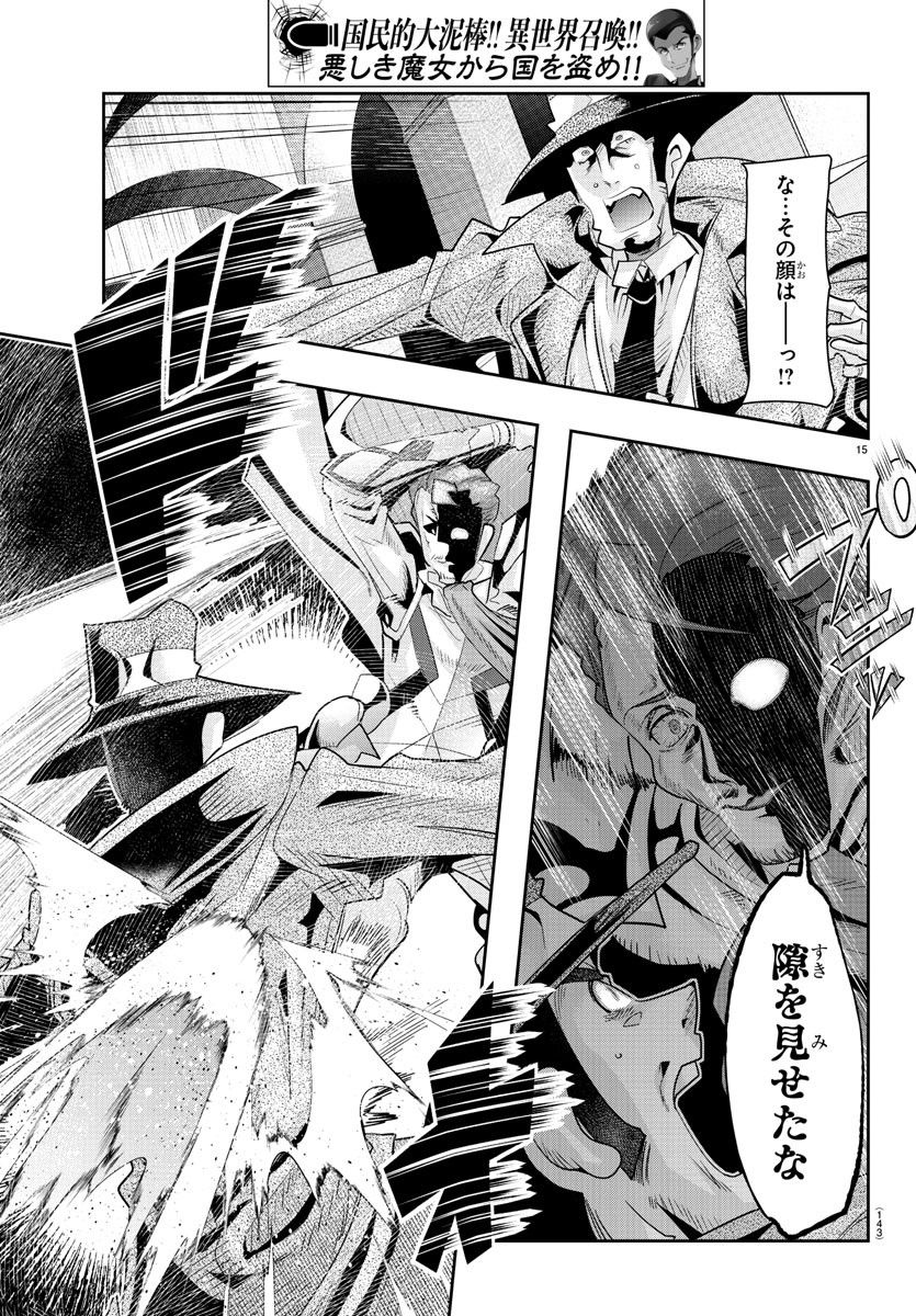 P15