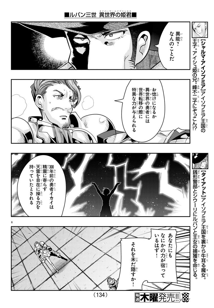 P6