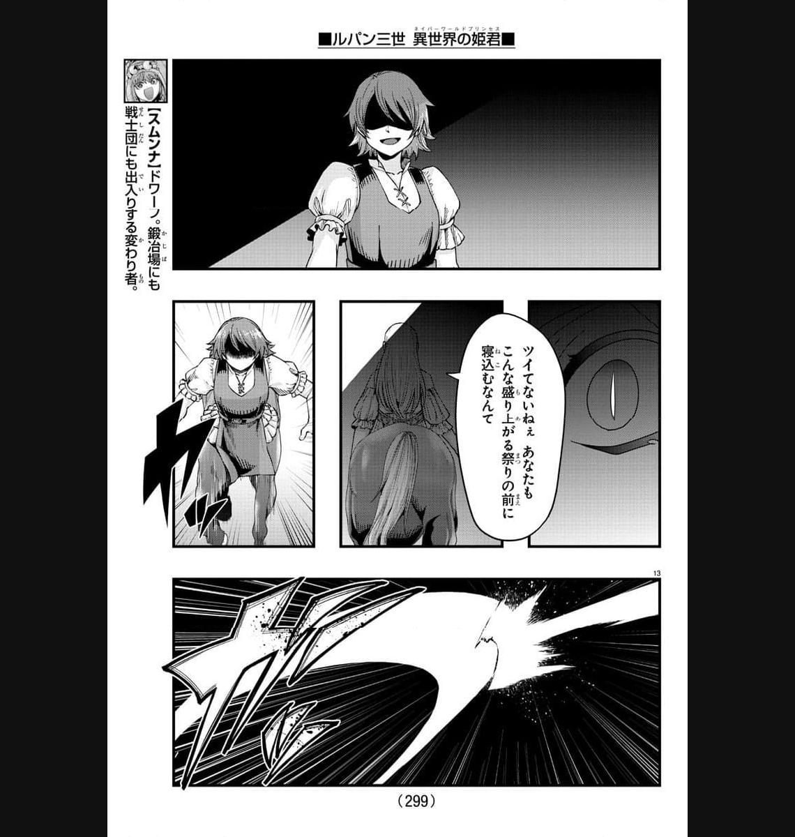 P13