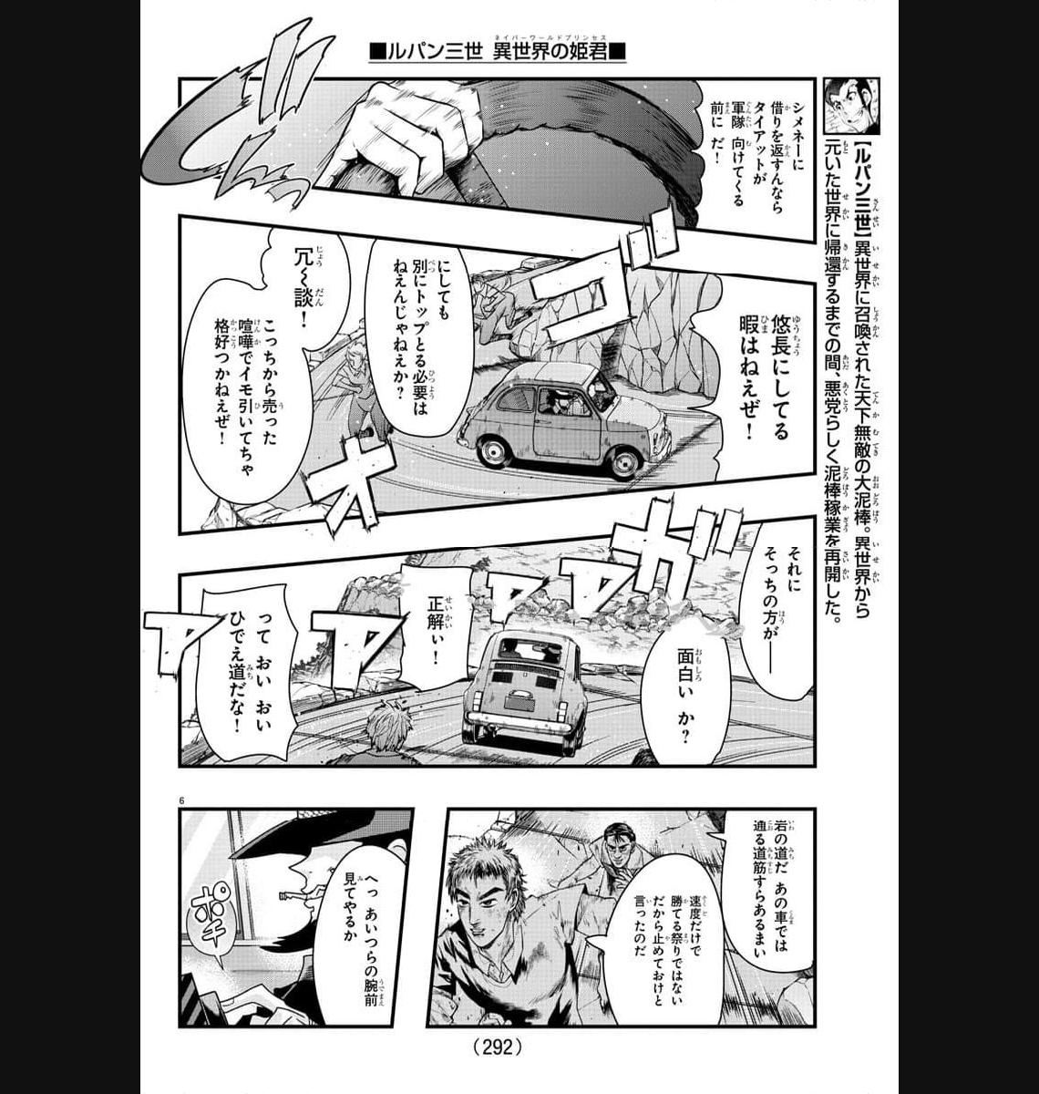 P6
