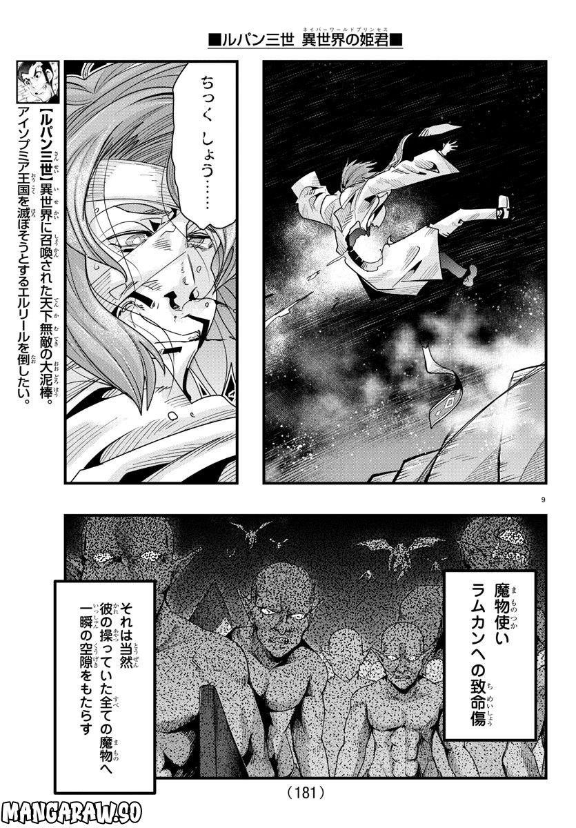 P10