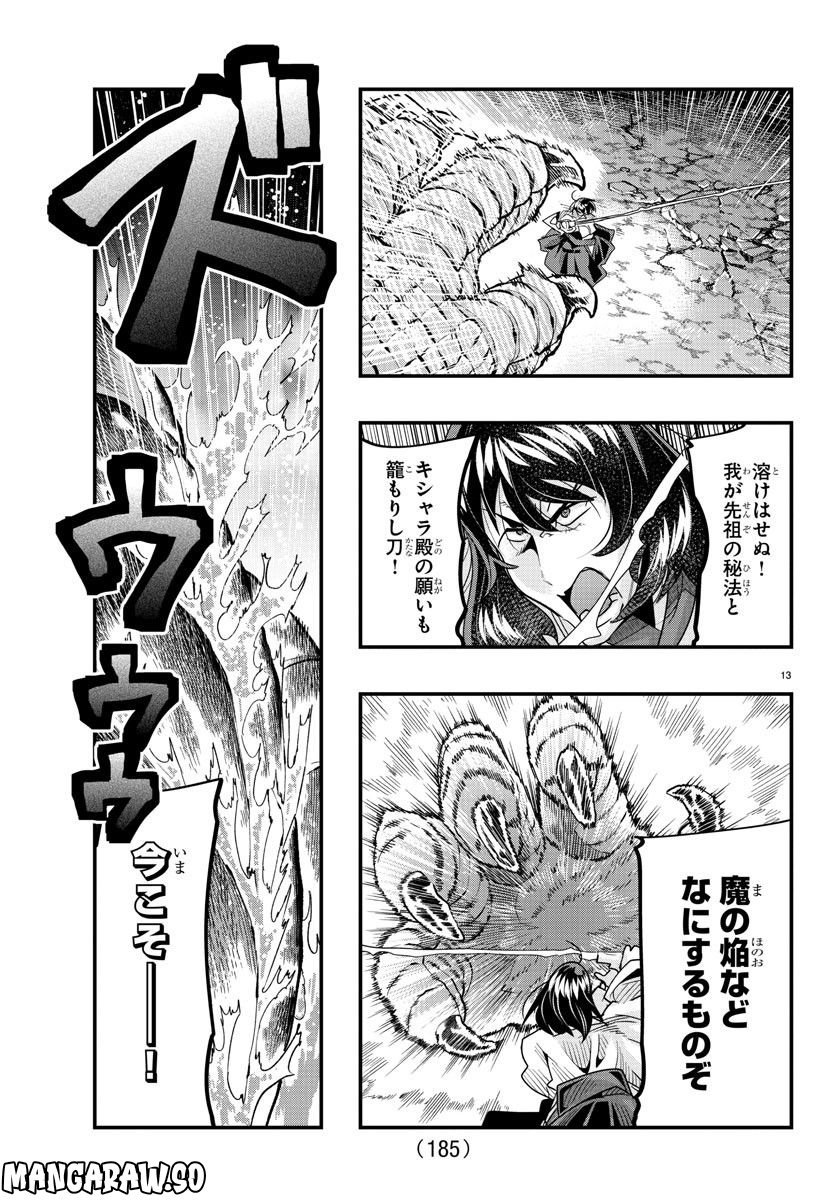 P14