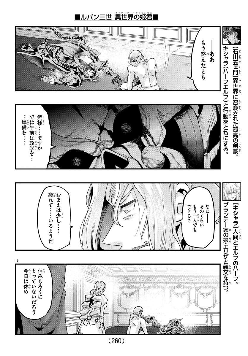P16