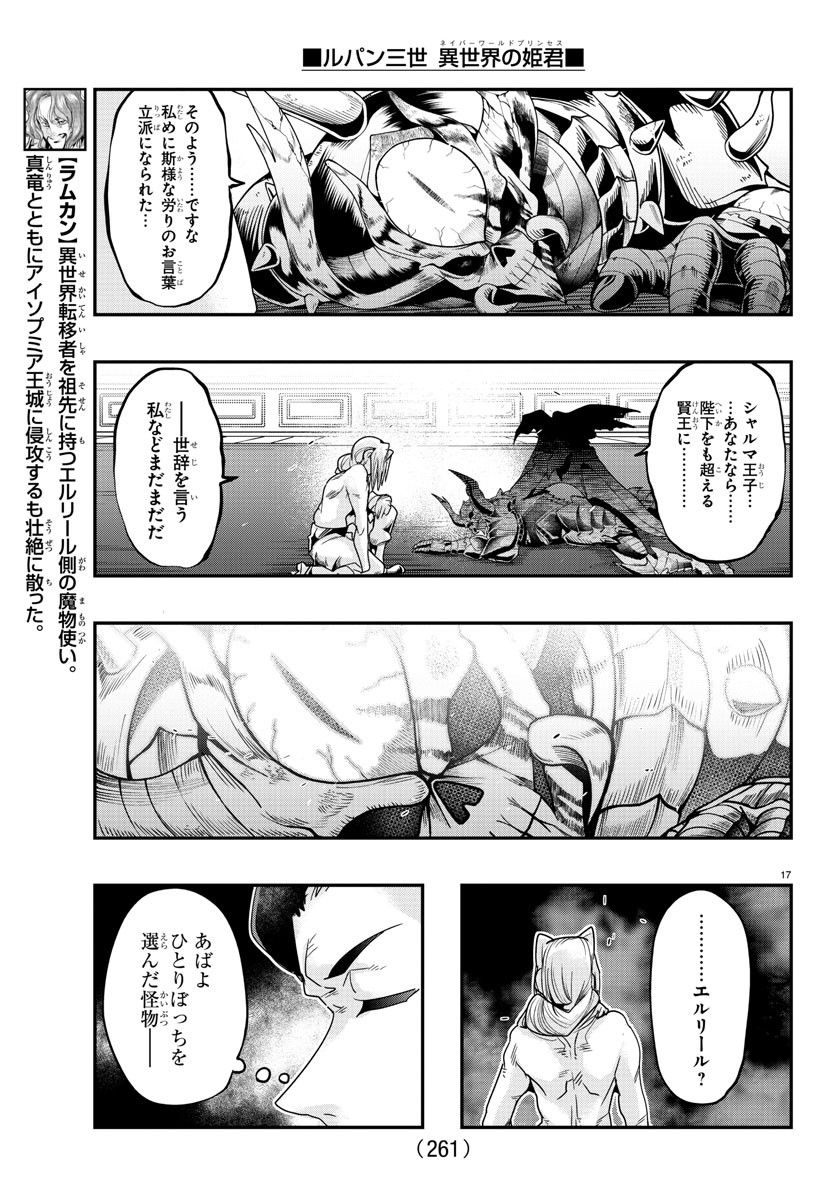 P17